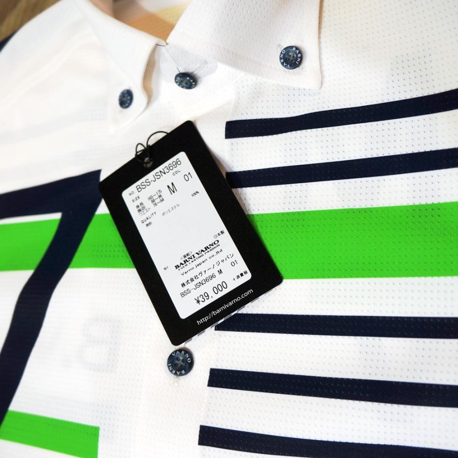 バーニヴァーノ・フレックスドライ 長袖シャツ(M) 20 春夏 SS 新作 BSS