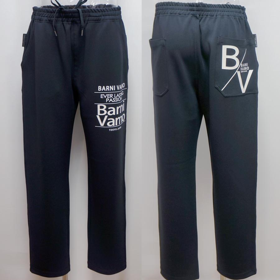 バーニヴァーノ・ジャージ スウェット パンツ(3L) 23 春夏 SS 新作 BSS 