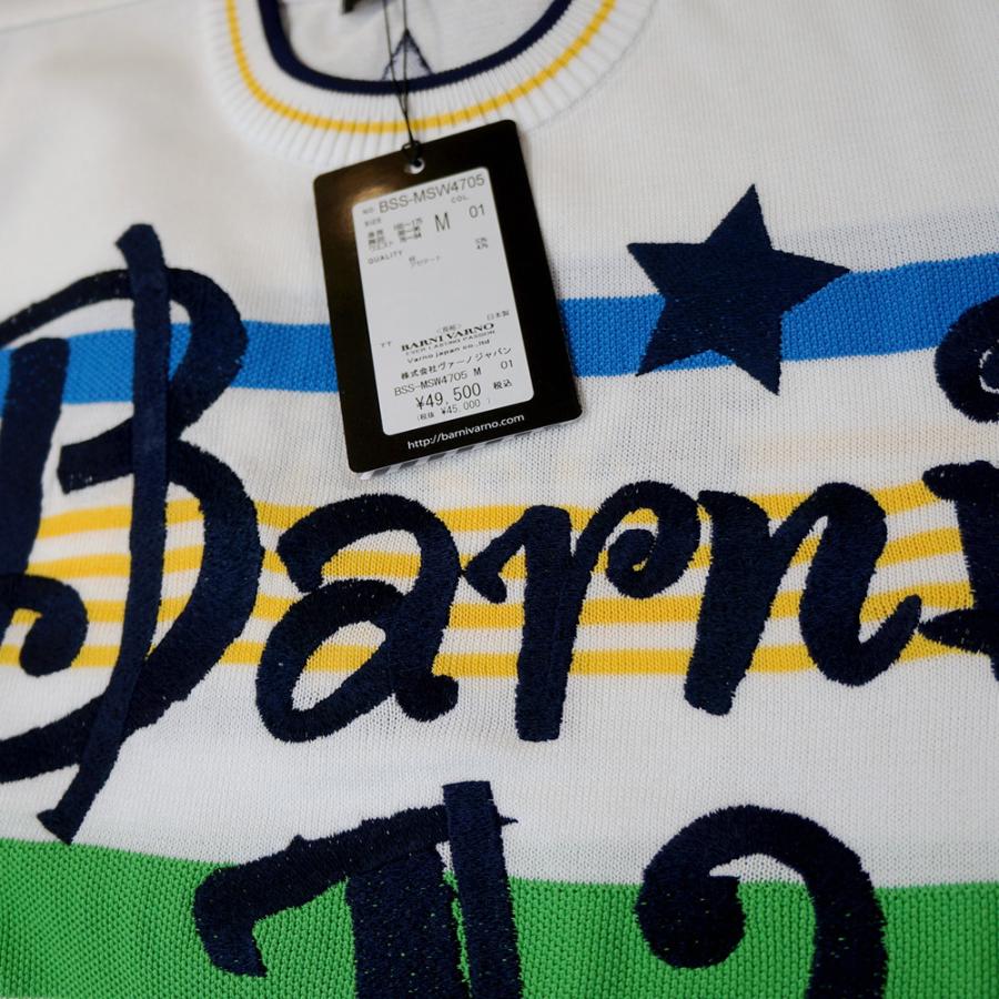 バーニヴァーノ・ロゴ刺繍 長袖 サマーセーター(M)(L) 23 春夏