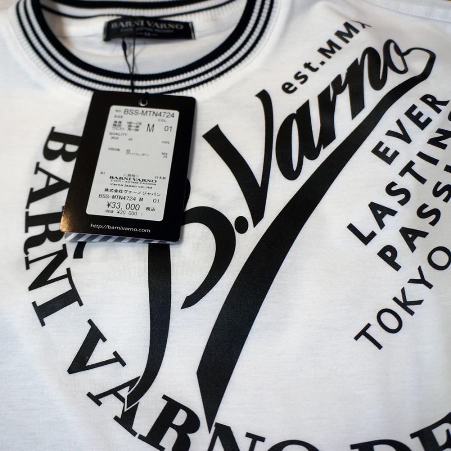 バーニヴァーノ・シルケット天竺 ロゴプリント 長袖Tシャツ(M)(L) 23 春夏 SS 新作 BSS-MTN4724-01 BARNI VARNO (M)(L)｜aldo-youhin｜05