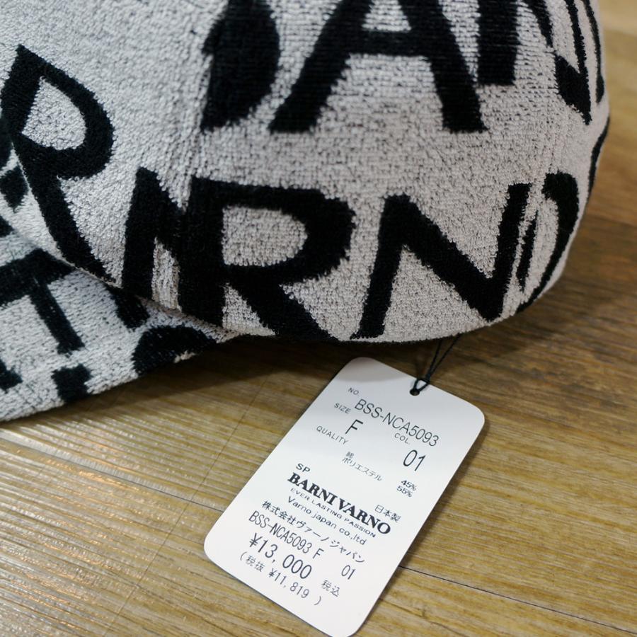 バーニヴァーノ・ロゴパイル キャップ(フリー) BARNI VARNO BSS