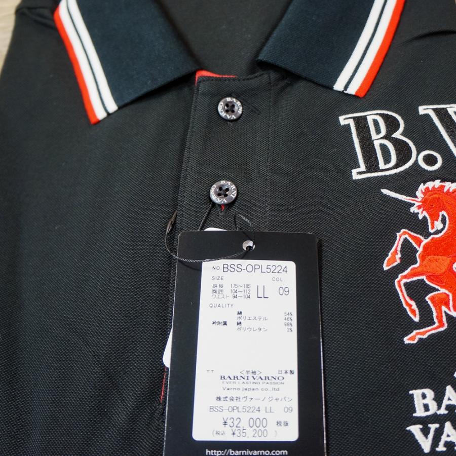 バーニヴァーノ・ユニコーン＆ロゴ 半袖ポロシャツ(LL)25 春夏