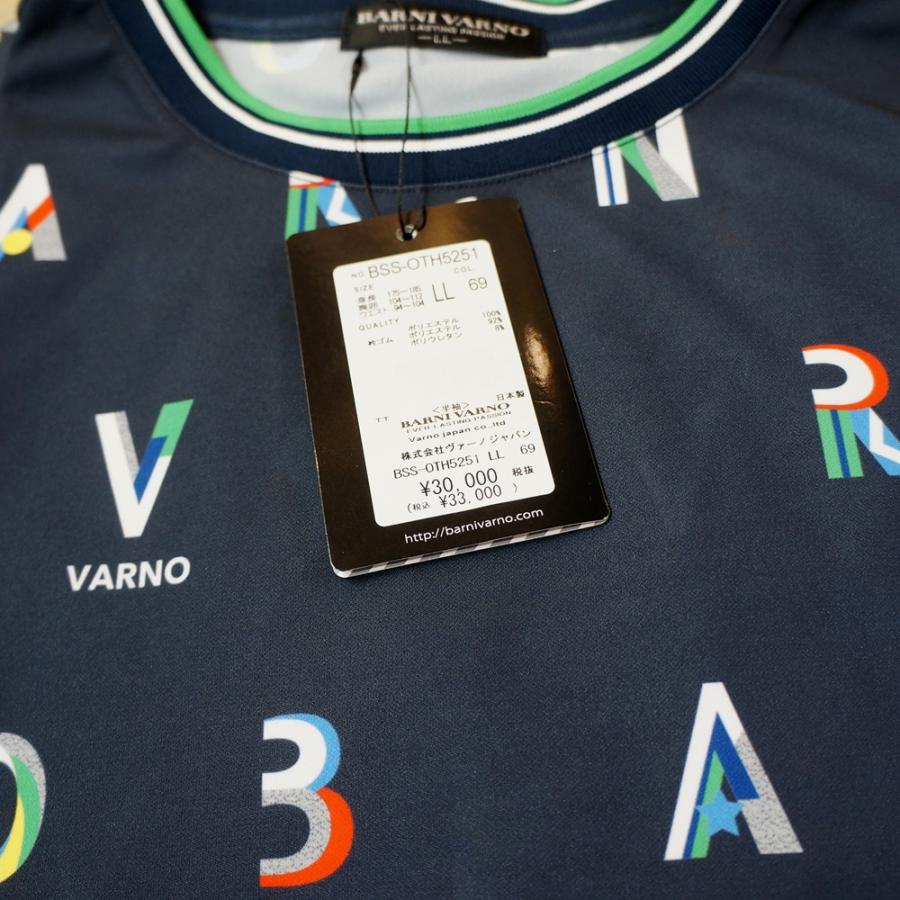バーニヴァーノ・ポリエステル ロゴプリント 半袖 Tシャツ(LL) 25 春夏