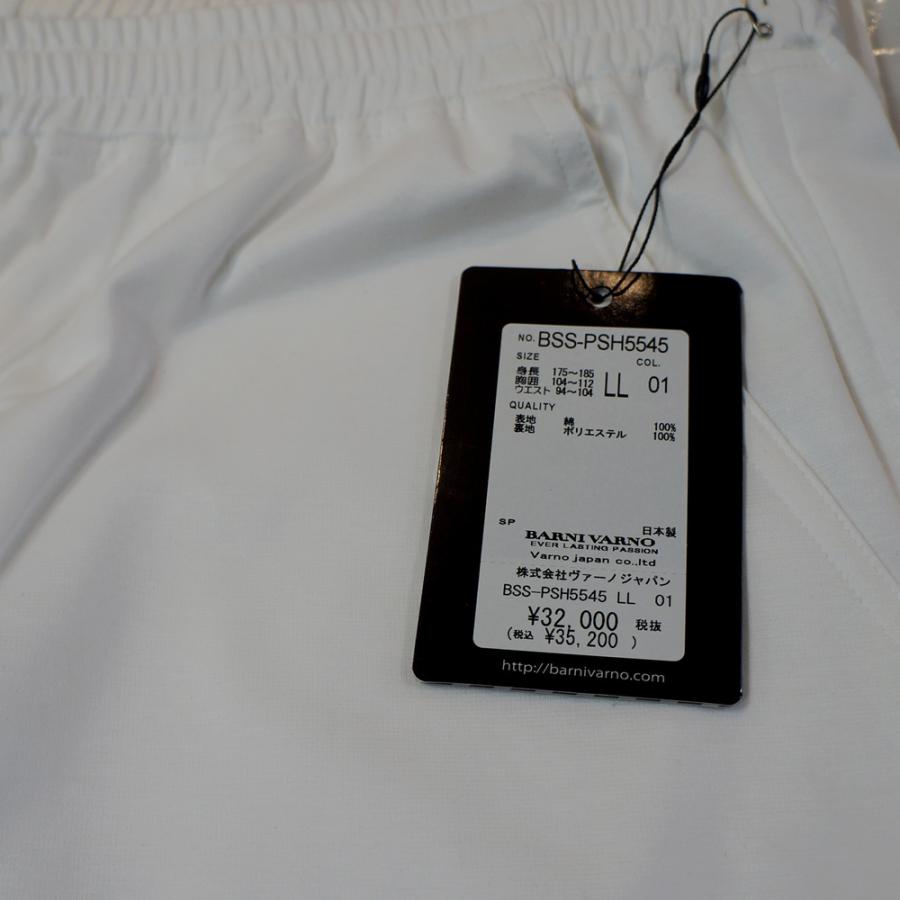 バーニヴァーノ・スーピマポンチ 七分丈パンツ(LL) 26 春夏 SS 新作