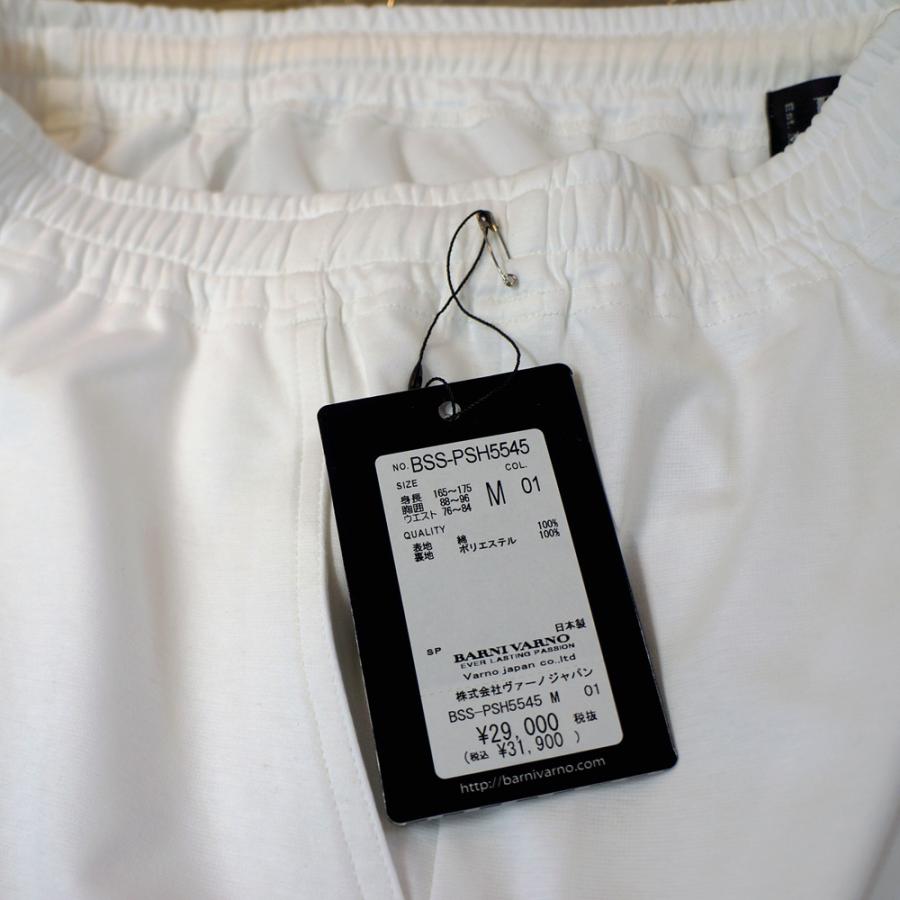 バーニヴァーノ・スーピマポンチ 七分丈パンツ(M)(L) 26 春夏 SS 新作