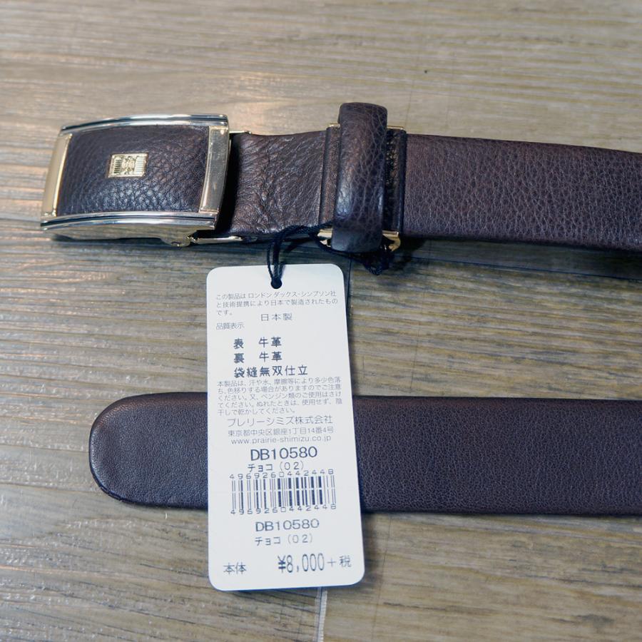 DAKS ダックス ベルト バックル式 スライド式 牛革 袋縫無双仕立 DAKS ダックス ベルト バックル式 スライド式 牛革 袋縫無双仕立