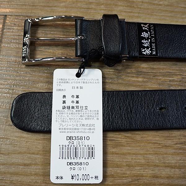 DAKS ダックス ベルト 牛革 袋縫無双仕立 DB35810-01 日本製(父