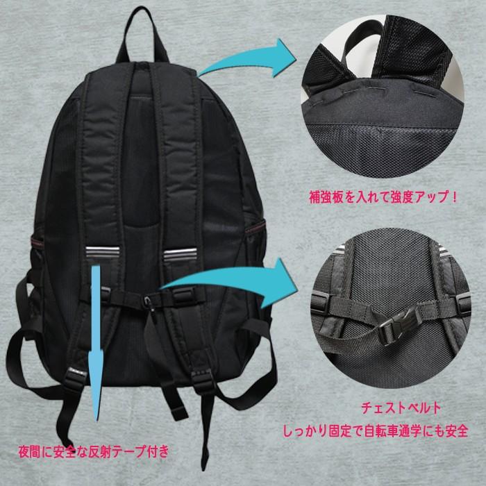 アディダス リュック スクール ディパック Yc 教科書仕切り付 大容量リュック 学生 通学用 スクールバック Adidas Yc 15 Aldo洋品店 通販 Yahoo ショッピング