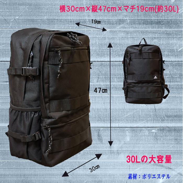 アディダス リュック スクール ディパック Yc 教科書仕切り付 大容量リュック 学生 通学用 スクールバック Adidas Yc Aldo洋品店 通販 Yahoo ショッピング