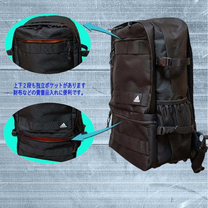 人気no 1 本体 アディダス リュック スクール ディパック Yc 教科書仕切り付 大容量リュック 学生 通学用 スクールバック Adidas 60 Off Oldsite Thewalnutfoundation Com
