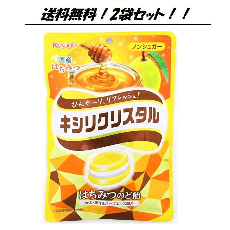 メール便 春日井製菓 キシリクリスタル はちみつのど飴 67g 2袋 送料無料