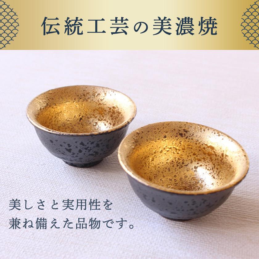 酒器セット 徳利 おちょこ セット 金彩2号徳利 徳利＆ぐい呑（2個
