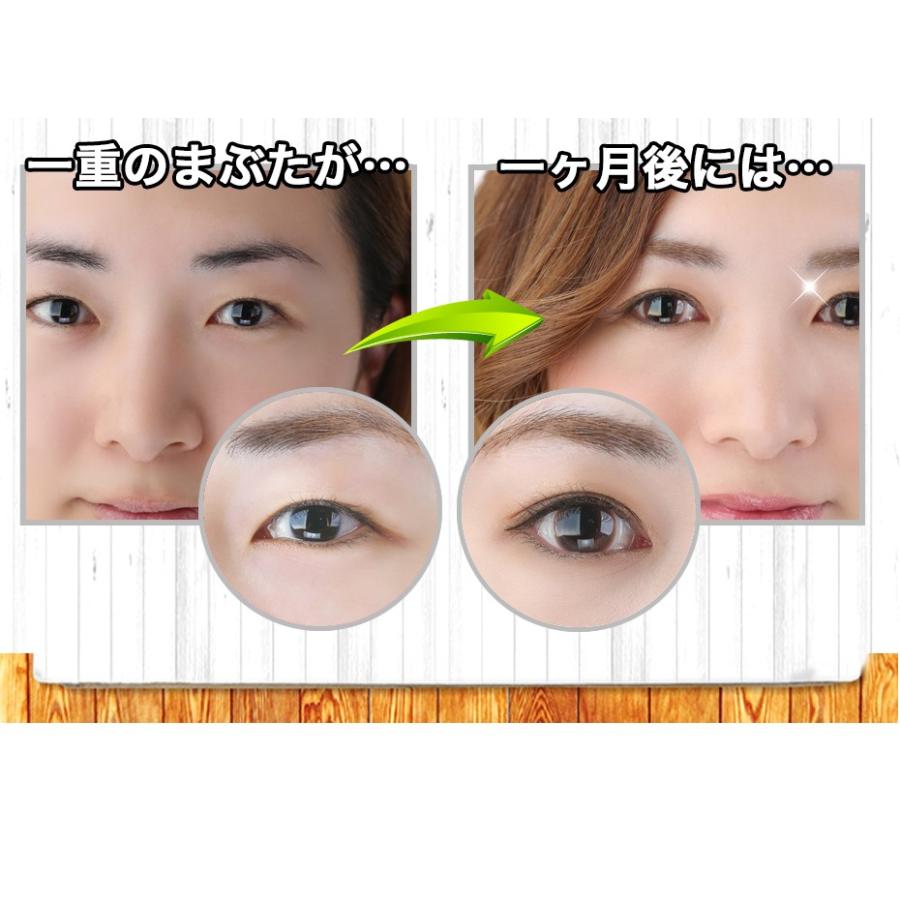 ひとえじゃなかったら 寝る前使用クセ付け二重美容液 今だけ２本入り A 0 自然美のススメ 通販 Yahoo ショッピング