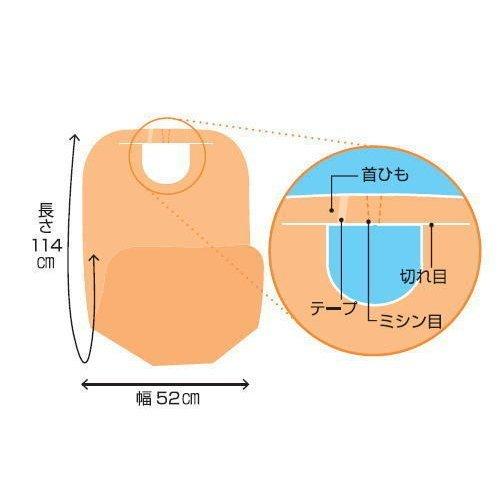 食事 使い捨て エプロン 高齢者 Sale Off 介護 ポケロン イワツキ 食事用エプロン 60枚入