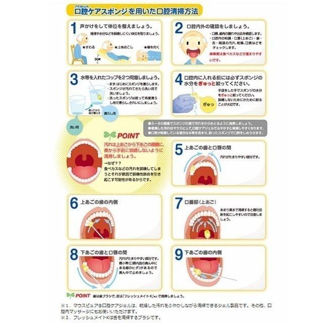 口腔ケア スポンジ マウスピュア 紙軸 Lサイズ 039-102053-00 50本入×8箱 川本産業の画像