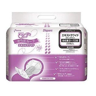 尿とりパッド 光洋ディスパース オンリーワン パッド エキストラワイド 1196 28枚入×8袋