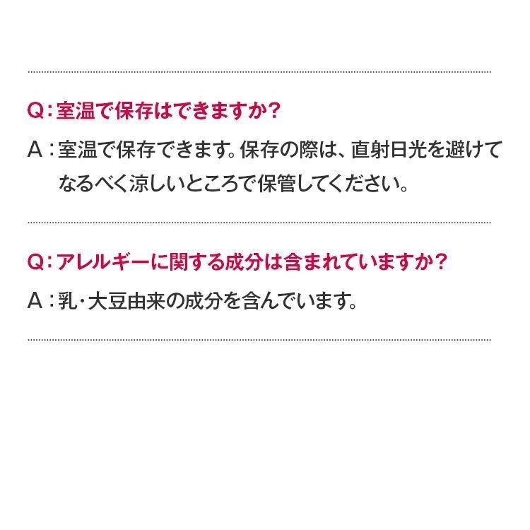 アイソカルゼリー ハイカロリー チョコレート味 12個 9402909 ネスレ日本｜alemotto｜20