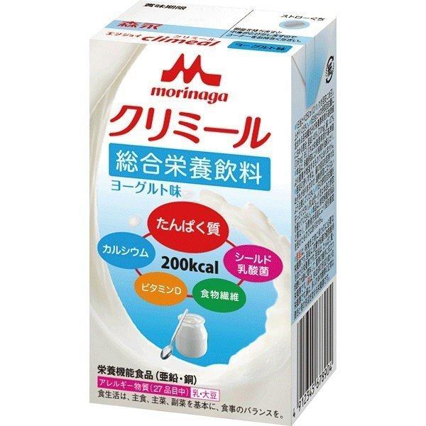 森永乳業 - エンジョイクリミール 発酵乳味 650480 125ml 36本仕かける クリニコ 森永
