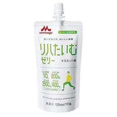 安いオンライン ショップ リハたいむゼリー マスカット味 1g 48個 クリニコ M48 介護食品 介護用品のお店プライムケア 通販 Yahoo ショッピング 限定商品サイト Livinginmalta Com