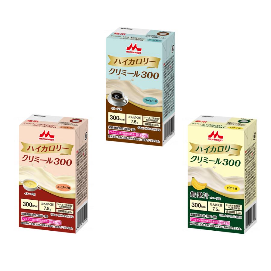 森永乳業 エンジョイハイカロリー クリミール300 3種類×各12本