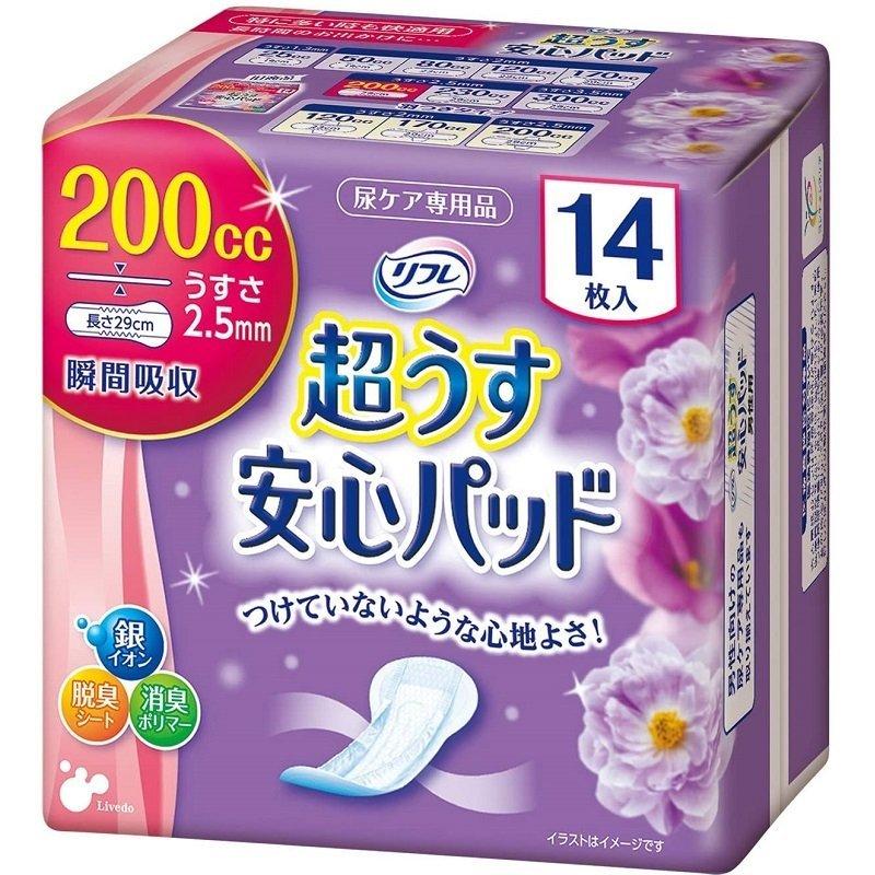 リフレ 超うす安心パッド - 尿とりパッド 特に夥しい時も快当て嵌める 17955 200竓 14枚入×24袋 リブドゥコーポレーション ダイエット、健康-おむつ、パンツ