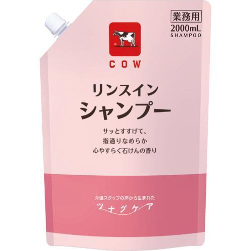 リンスインシャンプー 2000ml×6個 F0150011 牛乳石鹸共進社 カウブランド ツナグケアの画像