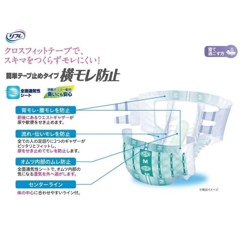 リフレ 簡単テープ止めタイプ おむつ 小さめLサイズ 約6回分 26枚入×6