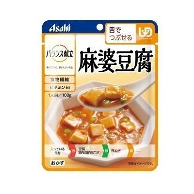 介護食 和光堂 アサヒグループ食品 バランス献立 舌でつぶせる 麻婆