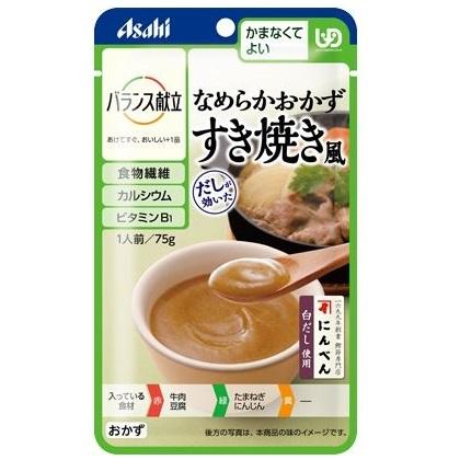 介護食 アサヒグループ食品 和光堂 なめらかおかず すき焼き風 75g 19474 60個セット 区分4 かまなくてよい