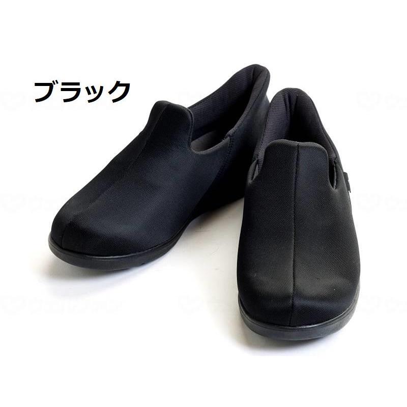 あゆみ 3点おまとめ 徳武産業 あゆみシューズ 瞬感スポッと 3E 両足 ネイビー S(21