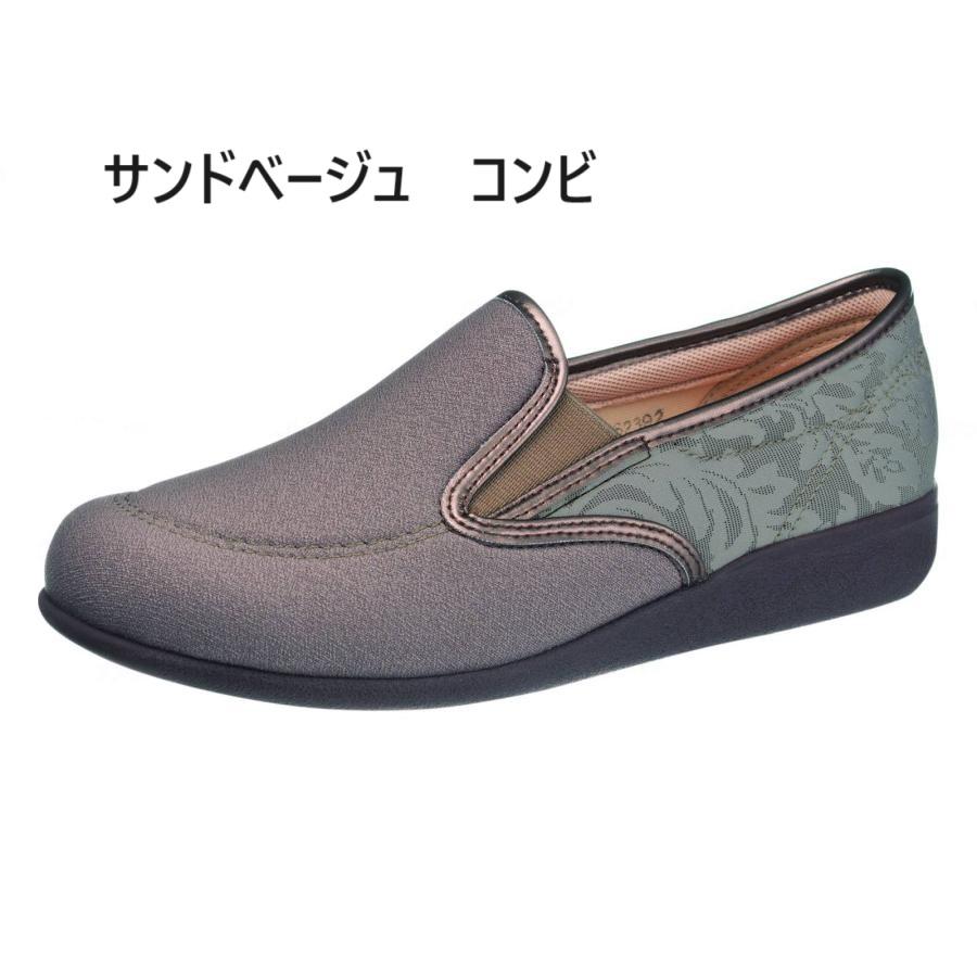 婦人用 レディース 靴 快歩主義 L172 3E 21.5〜25.0cm アサヒシューズ 