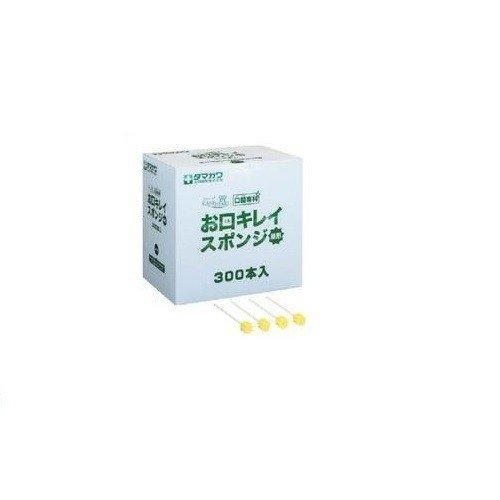 口腔ケア スポンジ ケアハート 口腔専科 お口キレイスポンジ 星形 300本入×2箱 玉川衛材