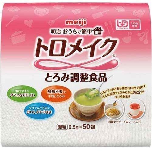 明治（meiji） とろみ剤 嚥下 かんたんトロメイク 2.5g×50包 2671079
