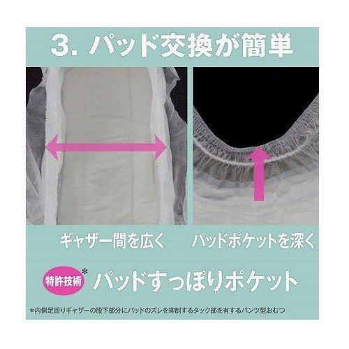 【新品】ユニ・チャーム ライフリー 長時間あんしんおむつ24枚X4袋セット unicharm ユニチャーム ライフリー 長時間あんしん リハビリパンツ M