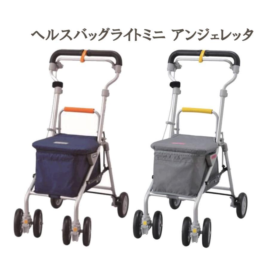 ウィズワン シルバーカー ヘルスバッグ ライトミニ アンジェレッタ