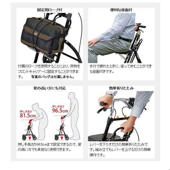 シルバーカー 高齢者 歩行 お買い物 フォルテライト 島製作所 : 介護