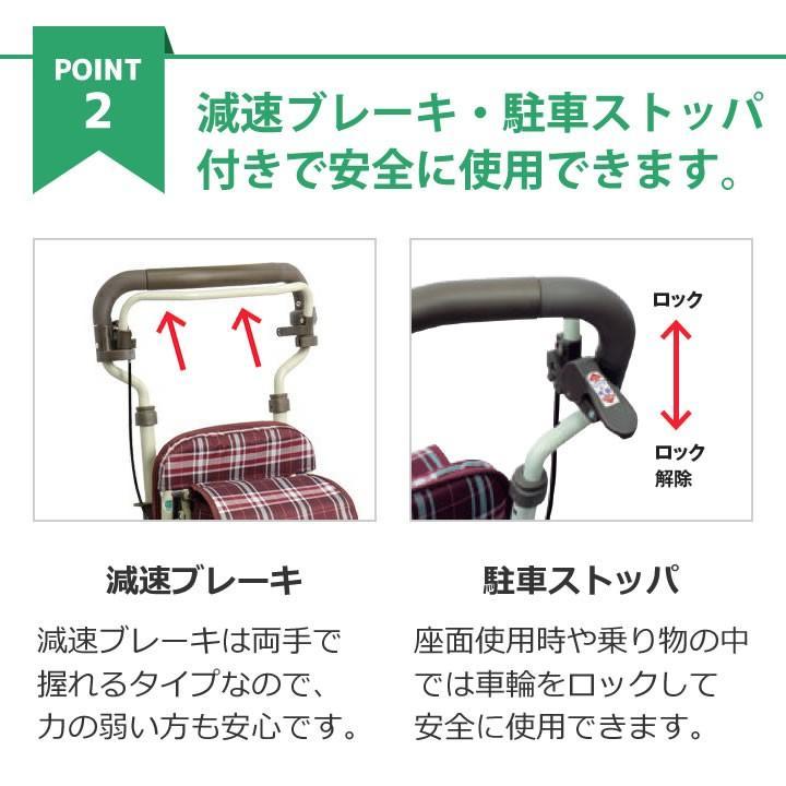 シルバーカー 高齢者 歩行 買い物 座れる モート 島製作所 : 介護食品