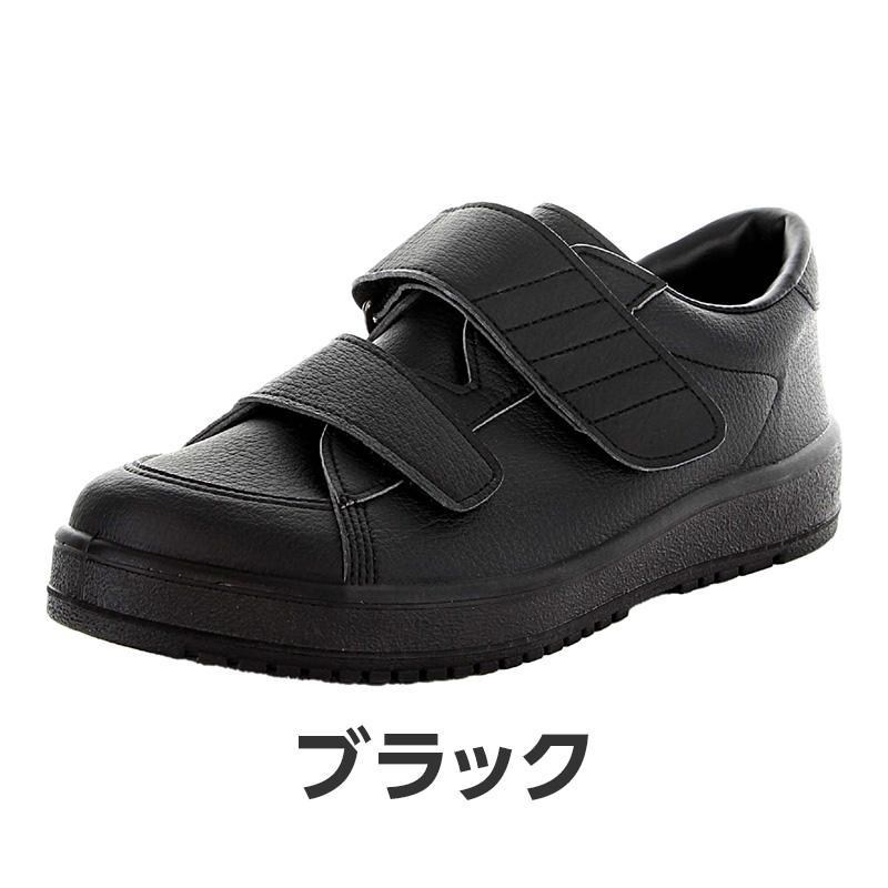 MoonStar（ムーンスター） 靴 くつ スニーカー 装具対応 リハビリ用