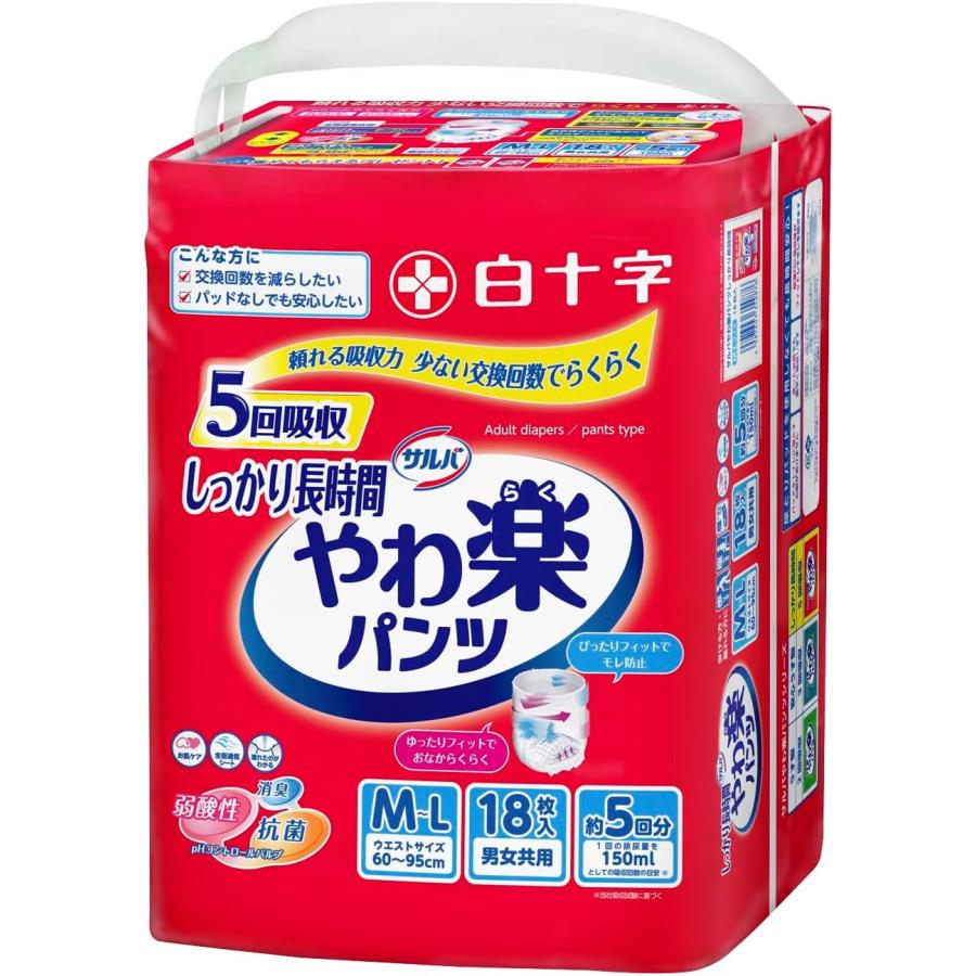 12袋分 介護オムツ