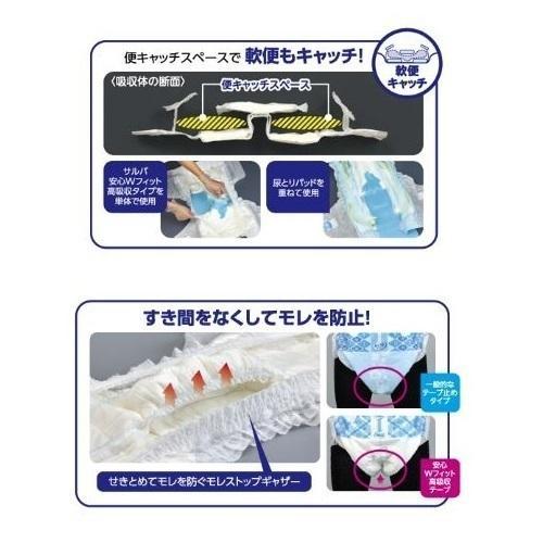 おむつ 白十字 サルバ 安心Wフィット 高吸収タイプ 35611 Mサイズ 30枚入×8袋