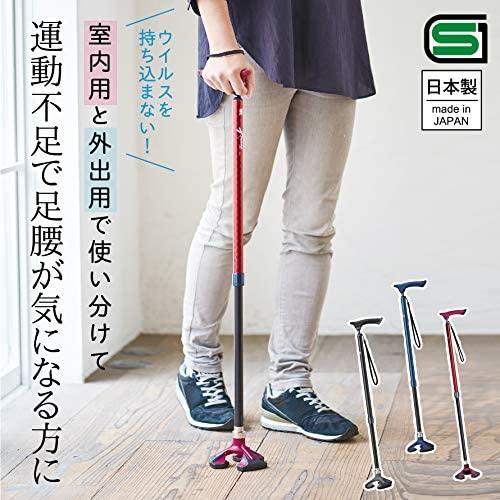 杖 ステッキ 多点杖 愛杖 楽スマ スリーベース ケイ・ホスピア : 介護