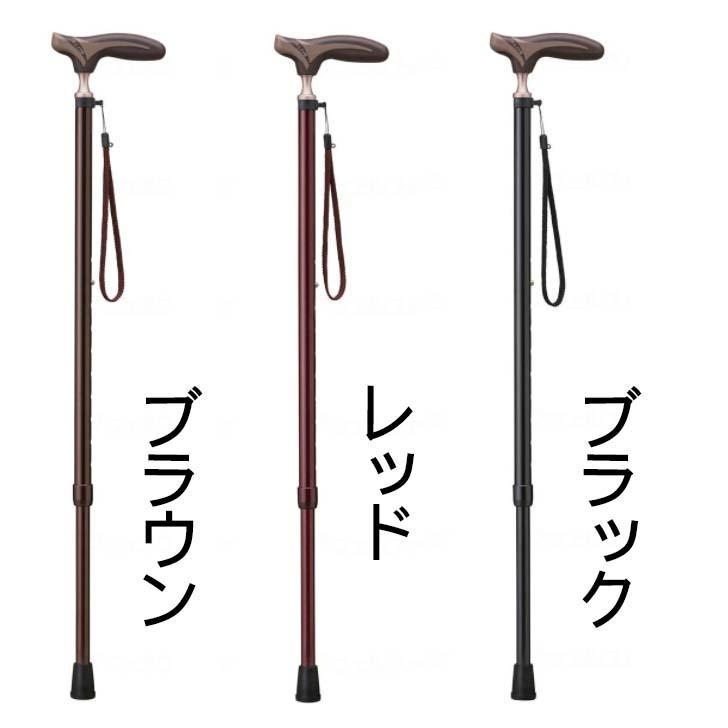 杖 ステッキ 愛杖 抗菌 伸縮杖 ケイ・ホスピア : 介護食品・介護用品の
