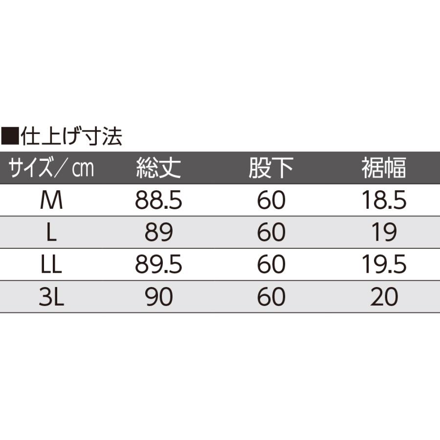 ４Ｌサイズ‼️日本製婦人心地いいサイエンス総ゴムパンツ股下60センチ丈です‼️