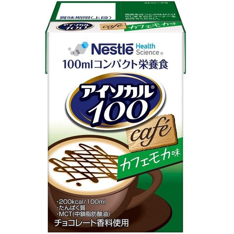 Nestle（ネスレ） 栄養補助 ドリンク 飲料 介護 高齢者 アイソカル100