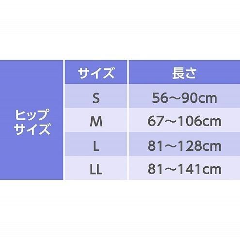 おむつ ライフリー ユニ・チャーム 横モレあんしんテープ止め Sサイズ 52436 22枚入×2袋｜alemotto｜03