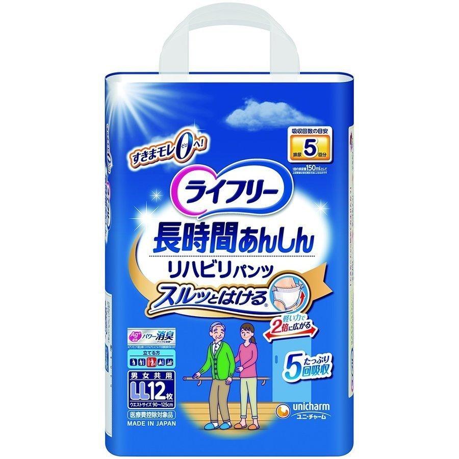 unicharm（ユニチャーム） おむつ ライフリー 長時間あんしん リハビリ