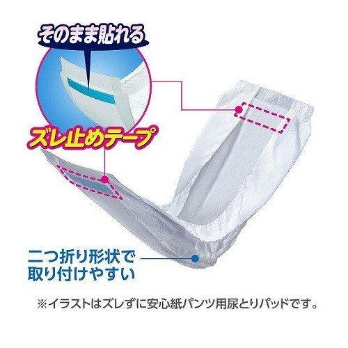 unicharm（ユニチャーム） 尿とりパッド ズレずに安心 紙パンツ専用 昼