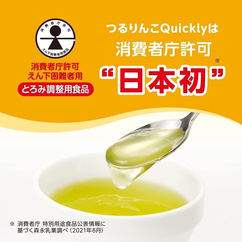 とろみ剤 嚥下 つるりんこ Quickly 800g 636780 クリニコ : 介護食品