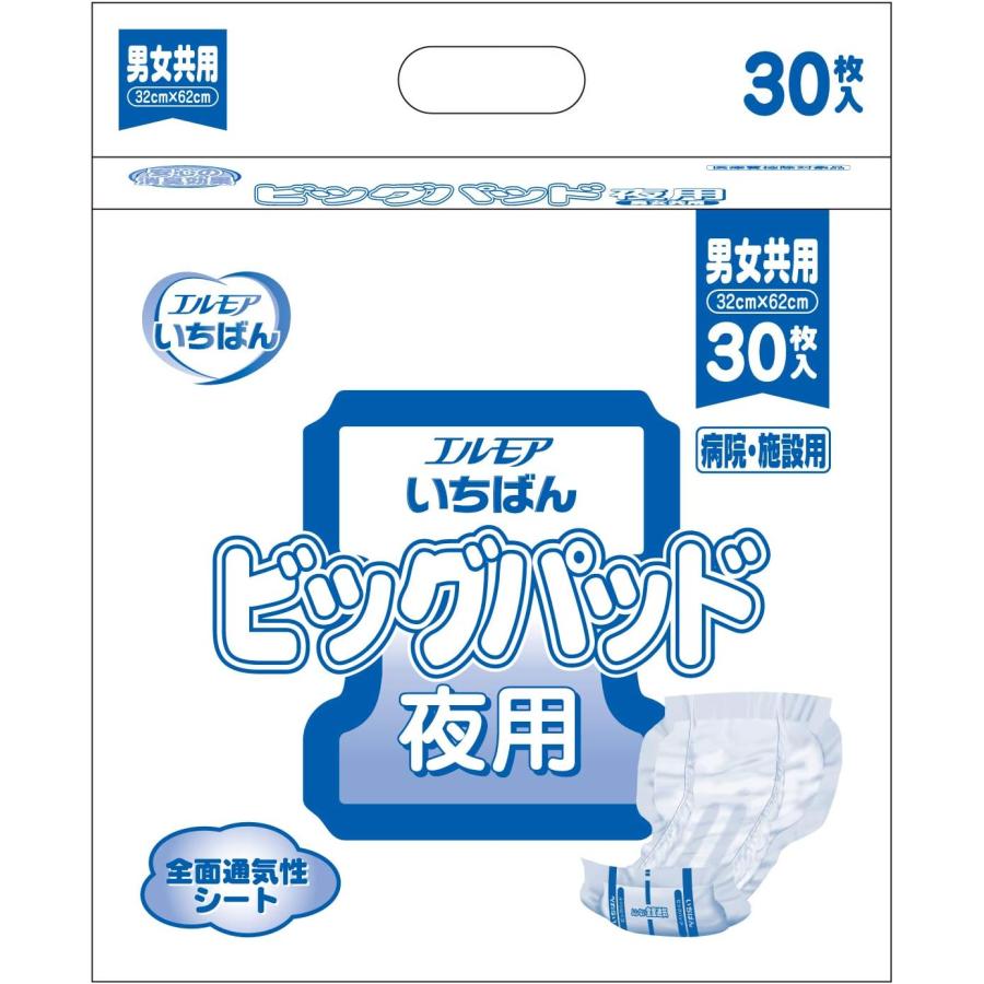 エルモア 尿とりパッド いちばん ビッグパッド 男女共用 30枚入×8袋