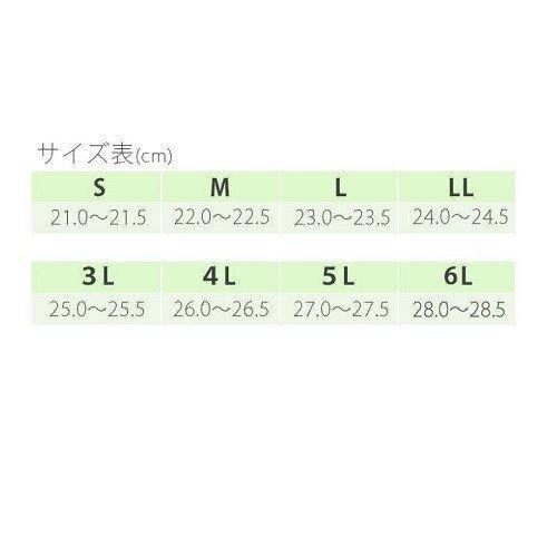 靴 スニーカー メンズ ダブルマジックIII 合皮 7E より幅広 S〜6L 徳武産業